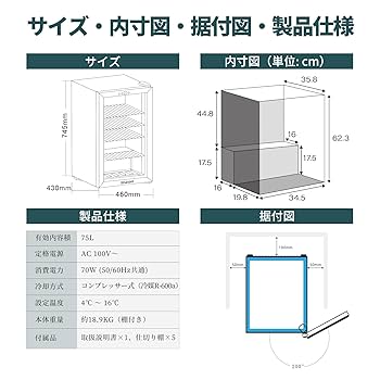 Shelddi 冷蔵庫 75L 透明ガラスドア 幅49cm 小型 ミニ おしゃれ Amazon | Shelddi 冷蔵庫 75L 透明ガラスドア 幅49cm 小型 ミニ